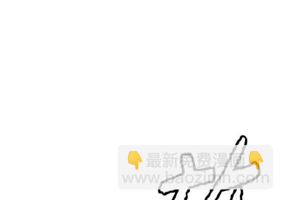🍶冲锋衣 第4部59话 第11页