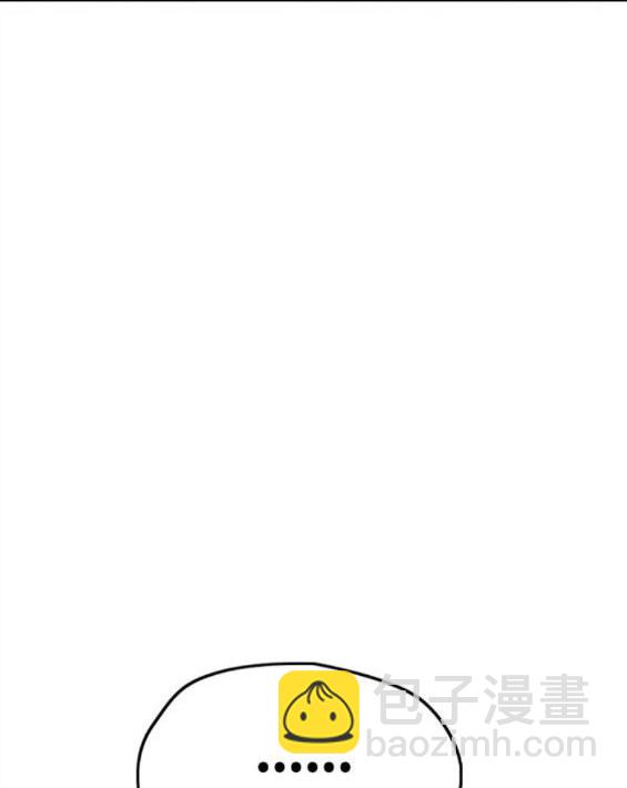 🍶冲锋衣 第4部59话 第13页
