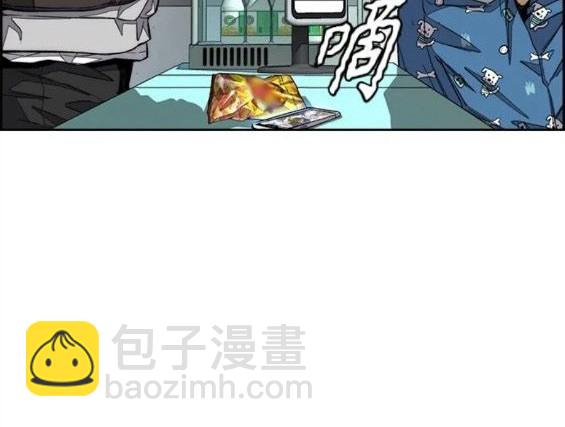 🍶冲锋衣 第4部59话 第15页