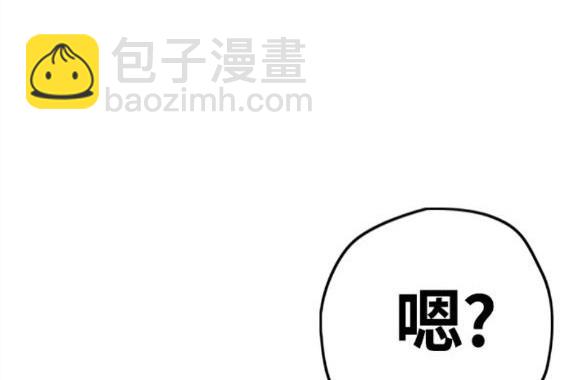 🍶冲锋衣 第4部59话 第19页