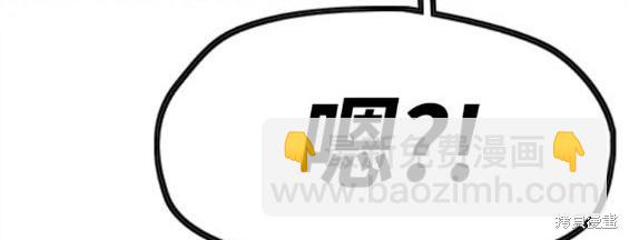 🍶冲锋衣 第4部59话 第33页