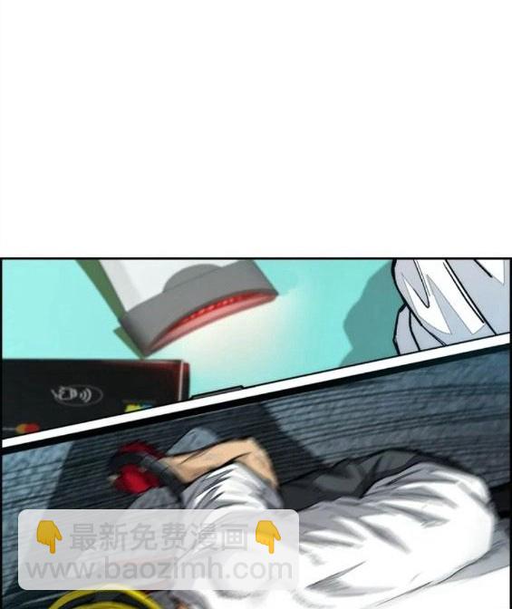 🍶冲锋衣 第4部59话 第38页