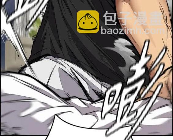🍶冲锋衣 第4部59话 第4页