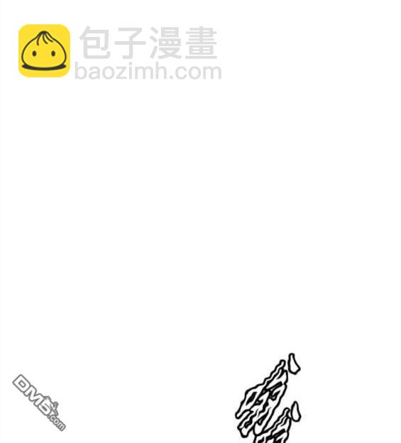 🍶冲锋衣 第4部59话 第42页