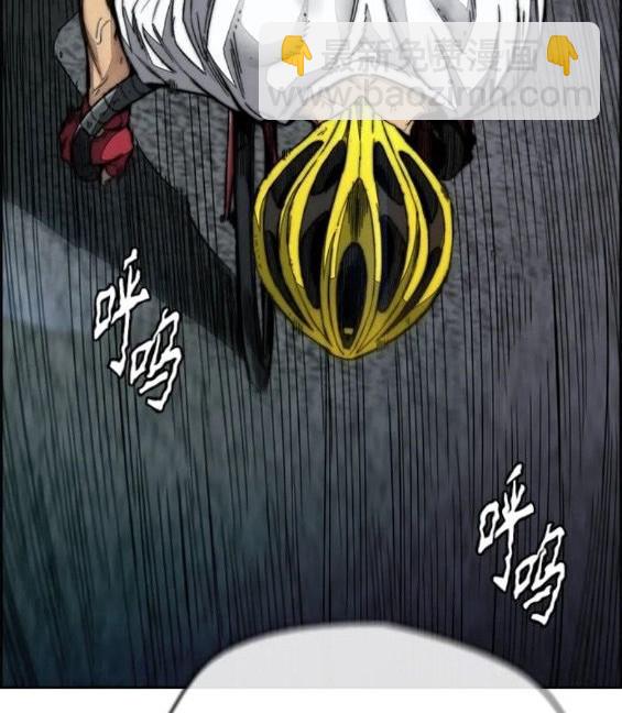 🍶冲锋衣 第4部59话 第46页