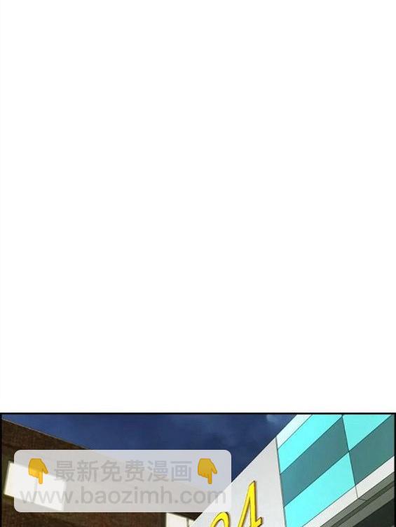 🍶冲锋衣 第4部59话 第9页