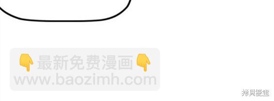 🍶冲锋衣 第4部61话 第21页