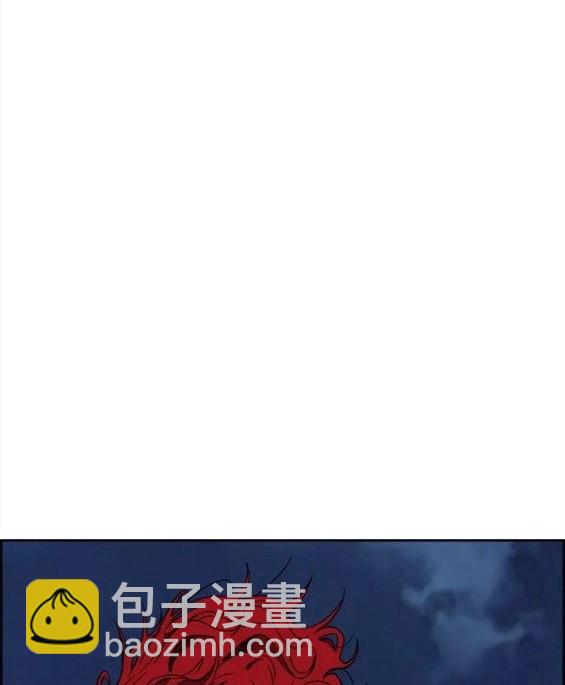 🍶冲锋衣 第4部61话 第25页