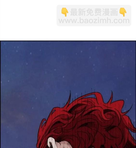 🍶冲锋衣 第4部61话 第31页