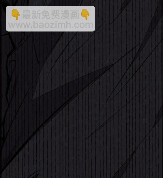 🍶冲锋衣 第4部61话 第33页