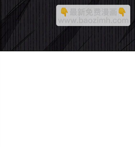 🍶冲锋衣 第4部61话 第34页