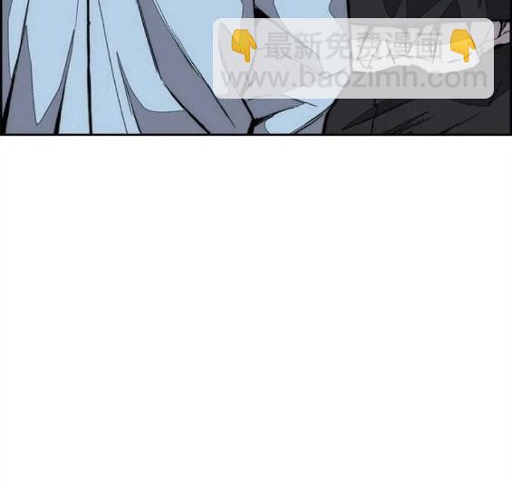 🍶冲锋衣 第4部61话 第45页