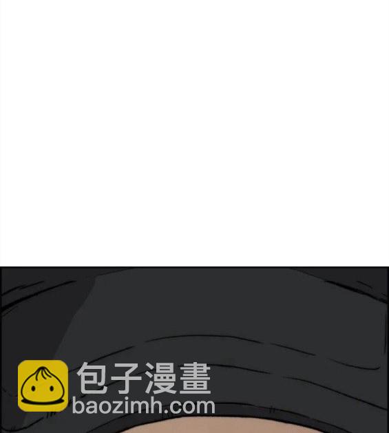 🍶冲锋衣 第4部61话 第46页