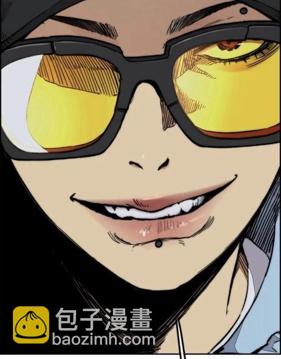 🍶冲锋衣 第4部61话 第47页