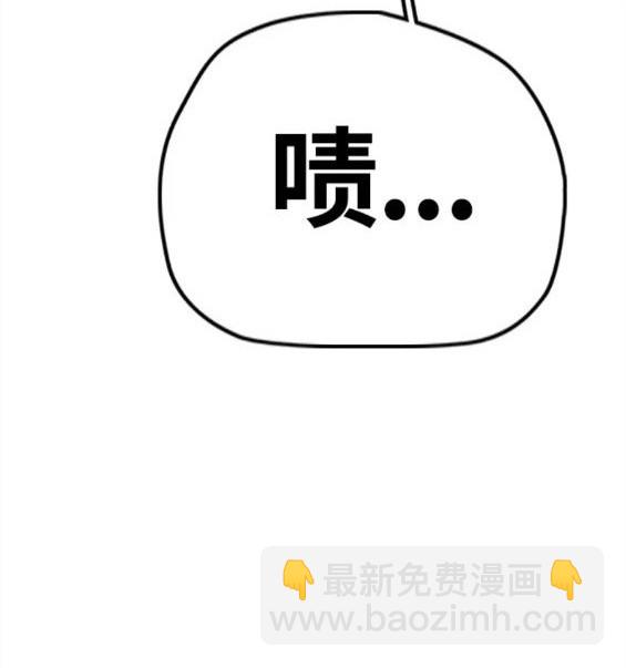 🍶冲锋衣 第4部61话 第48页