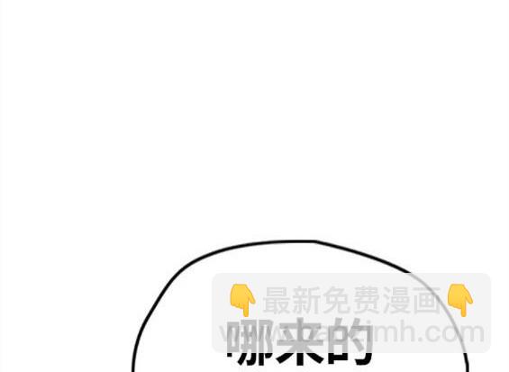 🍶冲锋衣 第4部61话 第5页