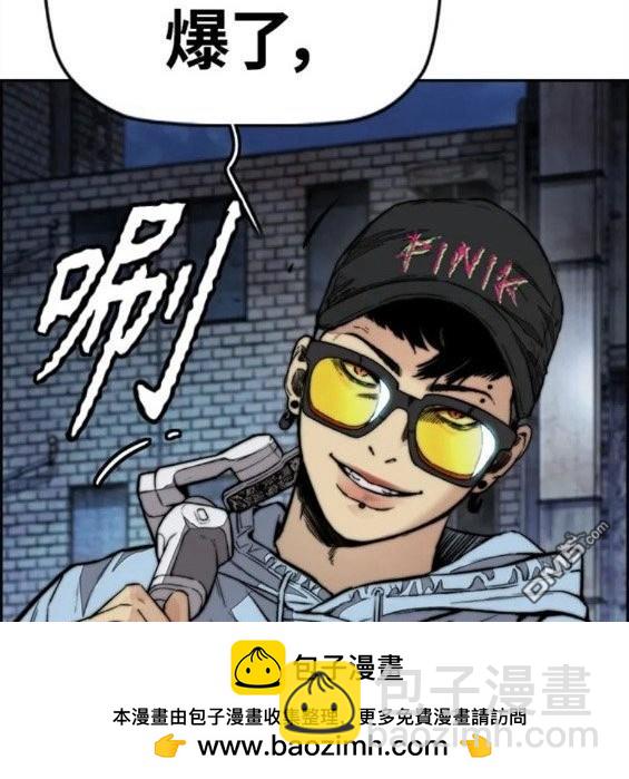 🍶冲锋衣 第4部61话 第50页