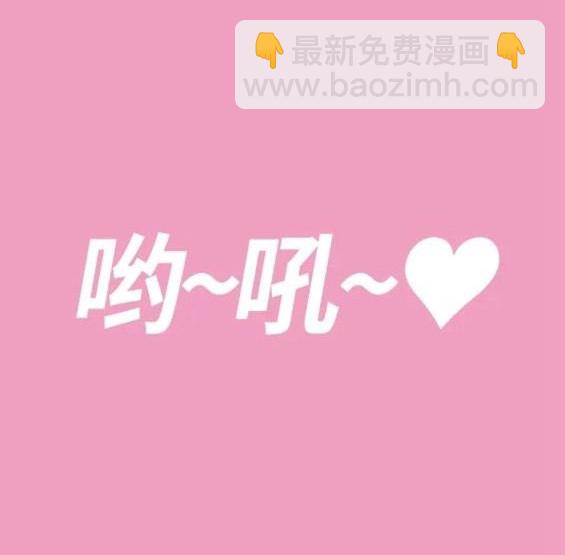 🍶冲锋衣 第4部63话 第13页