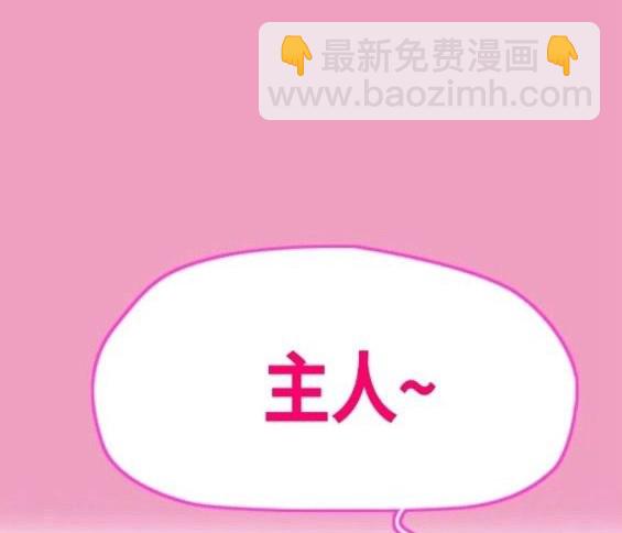 🍶冲锋衣 第4部63话 第14页