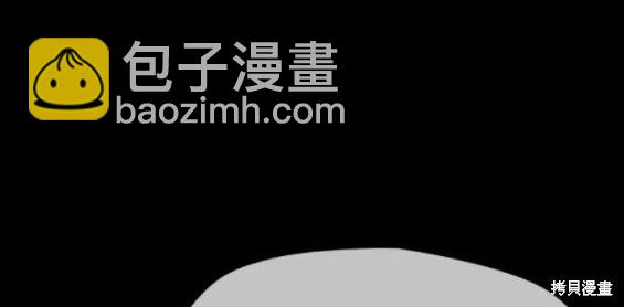 🍶冲锋衣 第4部63话 第32页