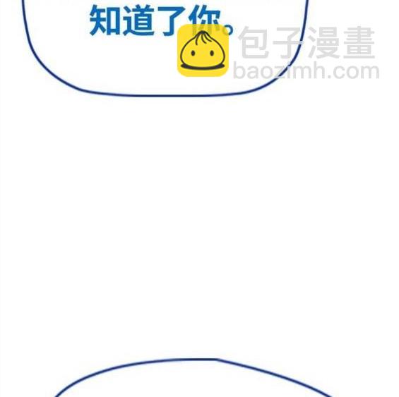 🍶冲锋衣 第4部65话 第22页