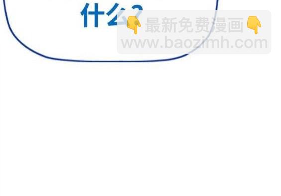 🍶冲锋衣 第4部65话 第35页