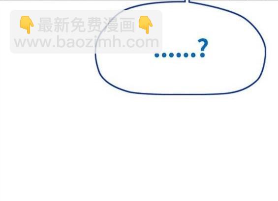 🍶冲锋衣 第4部65话 第39页