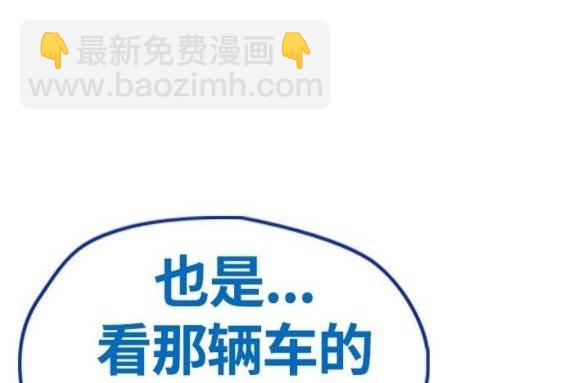 🍶冲锋衣 第4部65话 第40页