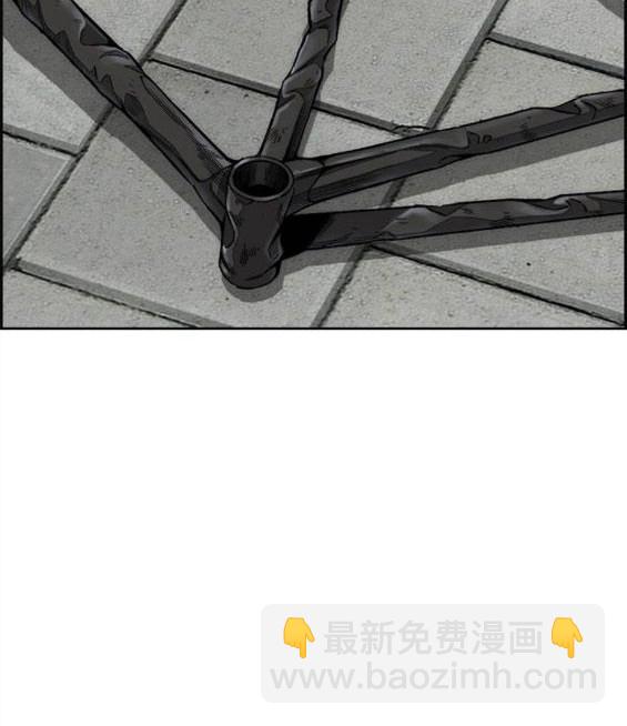 🍶冲锋衣 第4部65话 第44页