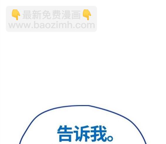 🍶冲锋衣 第4部65话 第45页