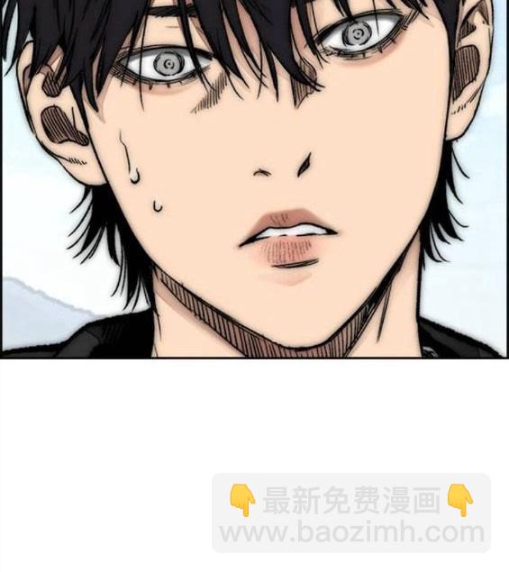 🍶冲锋衣 第4部65话 第9页