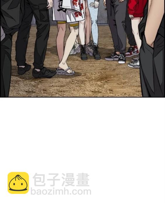 🍶冲锋衣 第4部67话 第15页