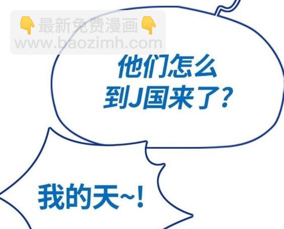 🍶冲锋衣 第4部67话 第18页