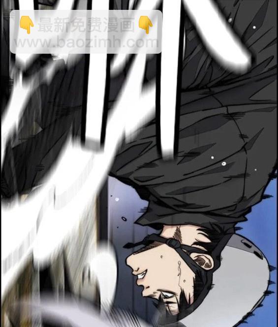 🍶冲锋衣 第4部69话 第21页