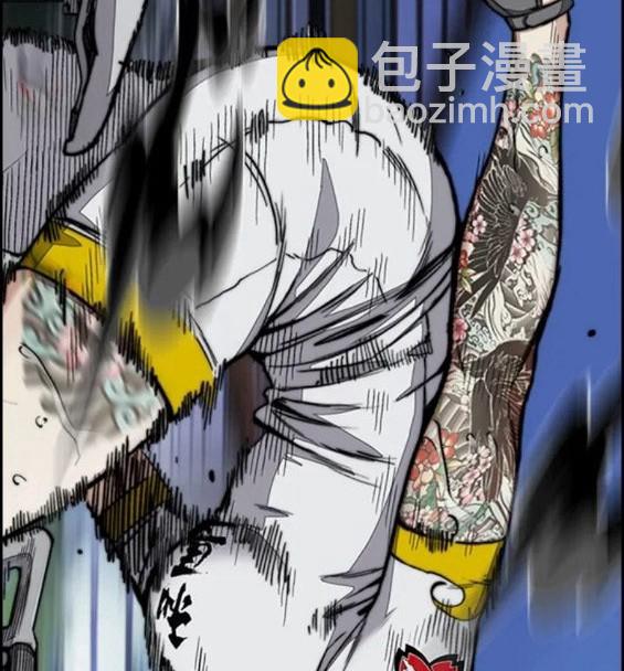 🍶冲锋衣 第4部69话 第24页