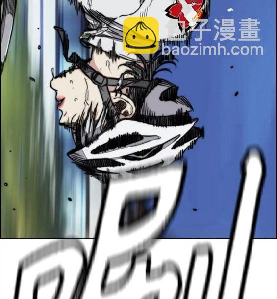 🍶冲锋衣 第4部69话 第25页