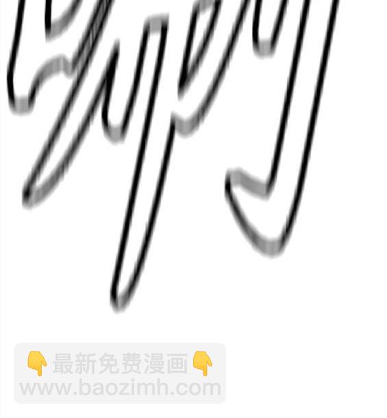 🍶冲锋衣 第4部69话 第26页