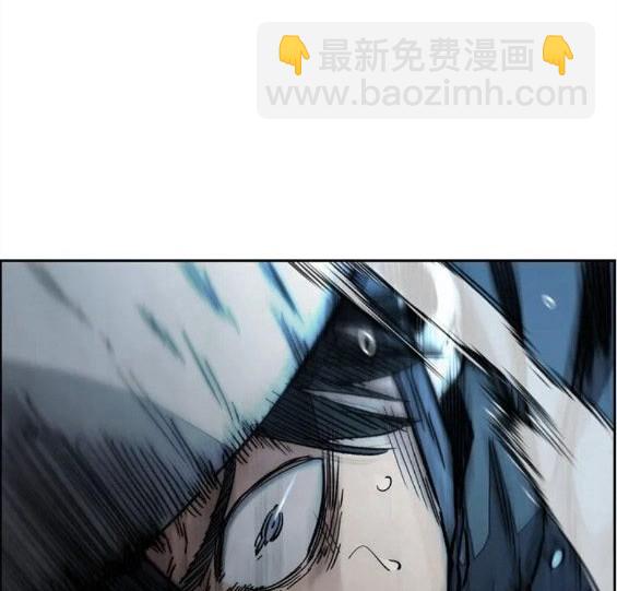 🍶冲锋衣 第4部69话 第27页