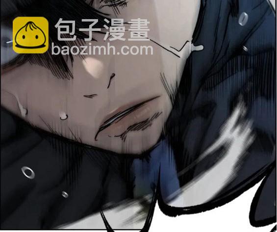 🍶冲锋衣 第4部69话 第28页