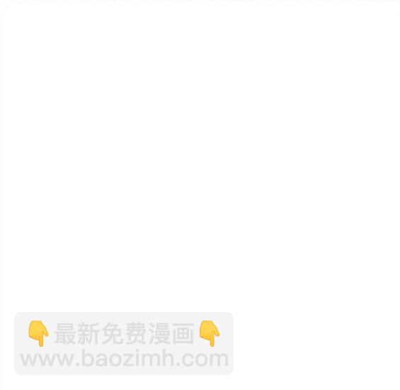🍶冲锋衣 第4部69话 第30页