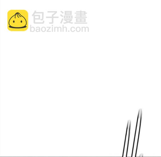🍶冲锋衣 第4部69话 第31页