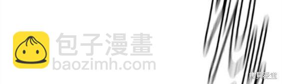 🍶冲锋衣 第4部69话 第33页