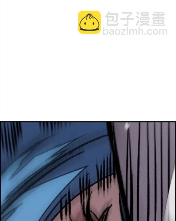 🍶冲锋衣 第4部69话 第38页