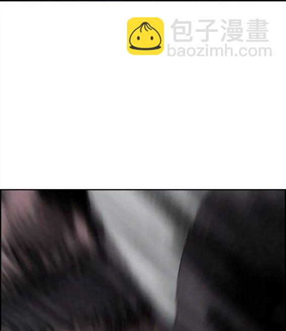 🍶冲锋衣 第4部69话 第48页