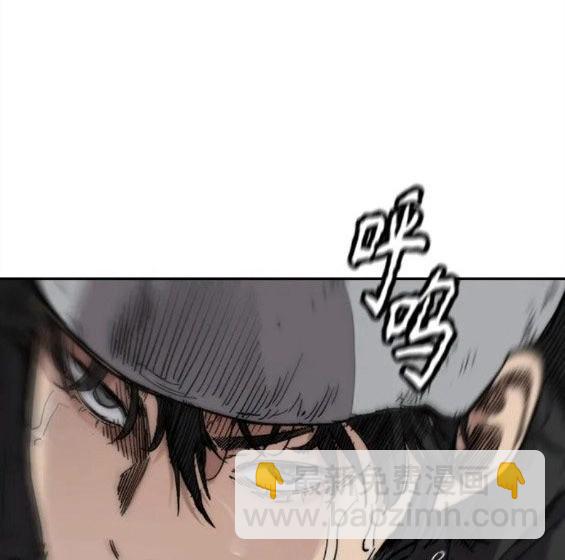 🍶冲锋衣 第4部69话 第5页