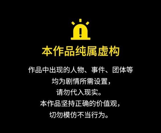 🍶冲锋衣 第4部71话 第1页