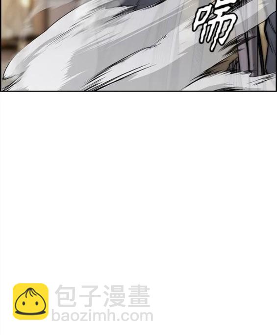 🍶冲锋衣 第4部71话 第11页