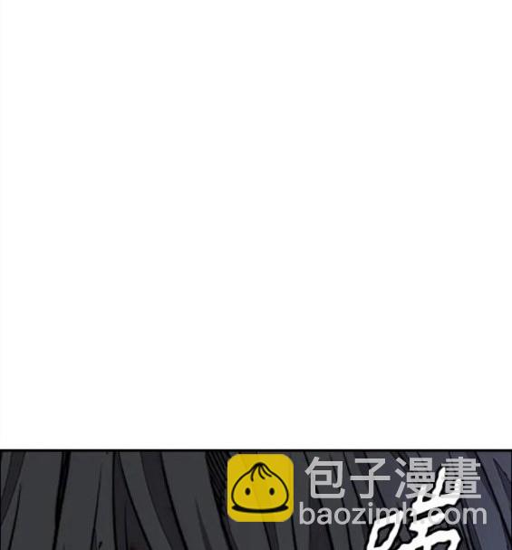 🍶冲锋衣 第4部71话 第12页