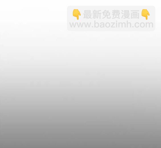 🍶冲锋衣 第4部71话 第21页
