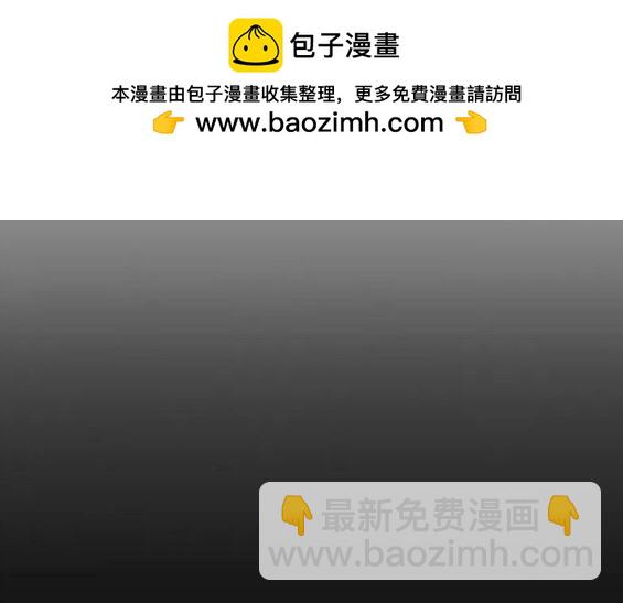 🍶冲锋衣 第4部71话 第22页